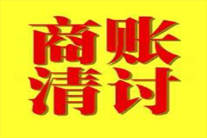 湖南追钱公司